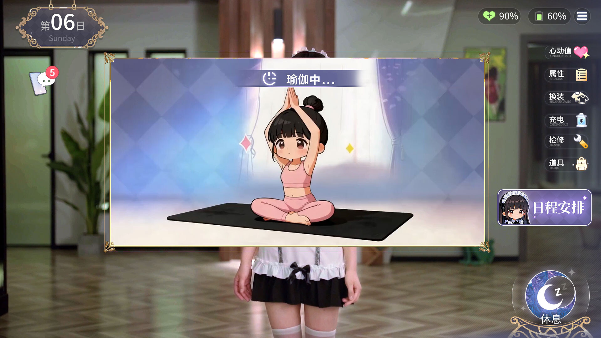 【PC游戏】我的机器人女友 Build.22314596 (Robot Girlfriend) 免安装中文版