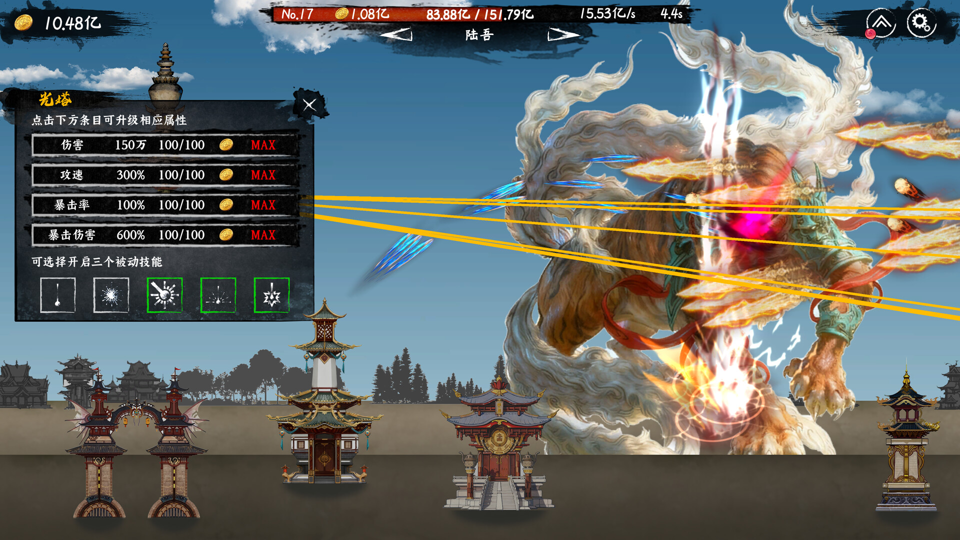 图片[5]- 《山海异兽》 v20251113（Idle Mythical Beasts）官方中文|解压可玩- 关先生资源站