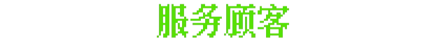 图片[7]-午夜植物铺/The Plant Shop Build.25348915（官中）-无忧免费游戏网