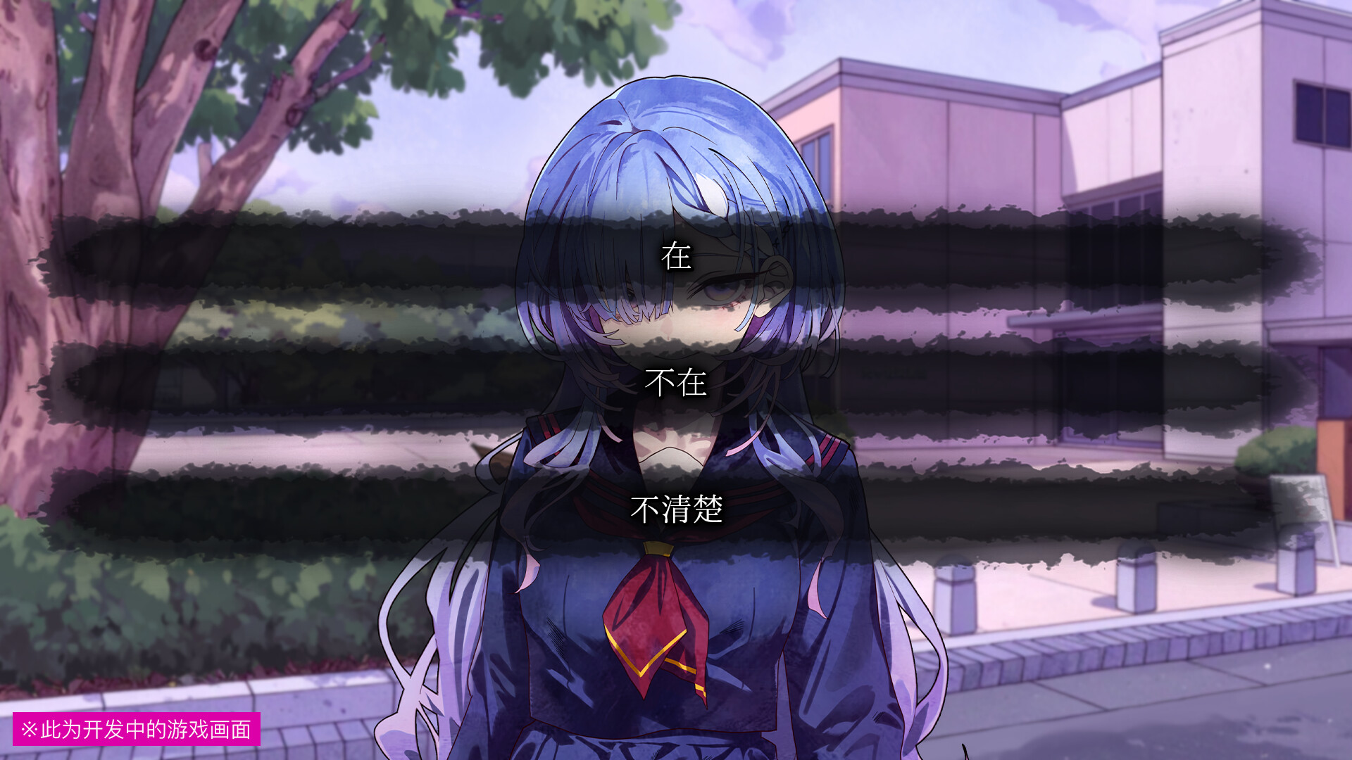 截图 #5