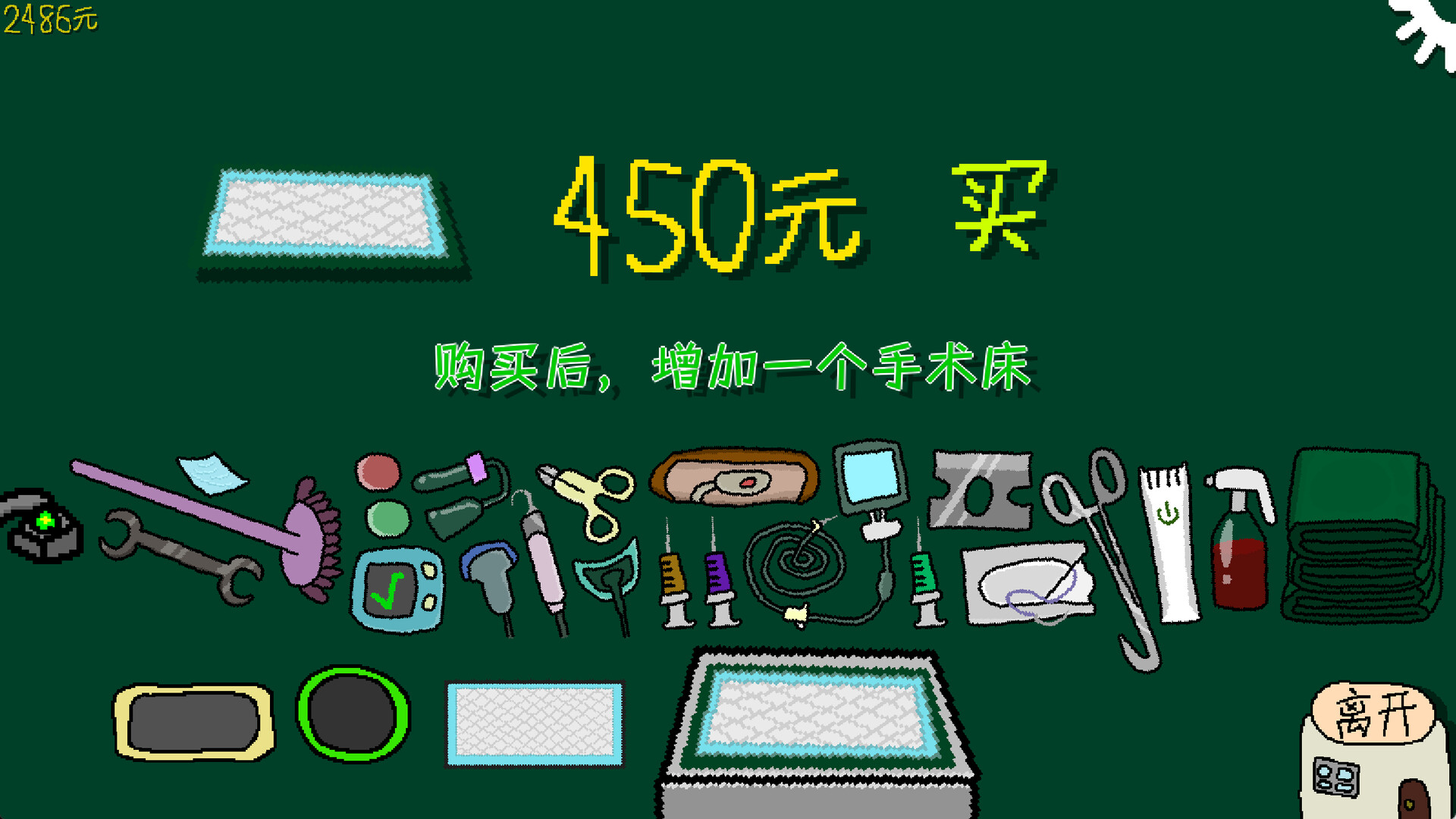 截图 #3
