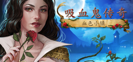 吸血鬼传说基西洛娃的真实故事