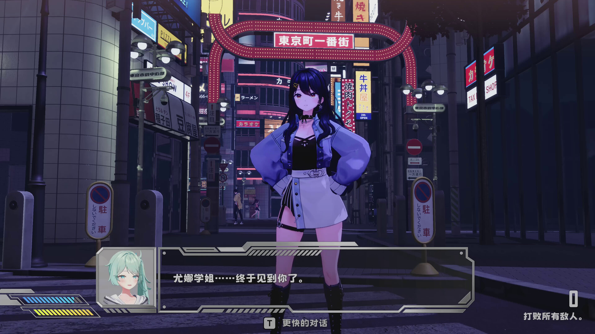 逃亡搭便车者 (Fugitive Free Rider)