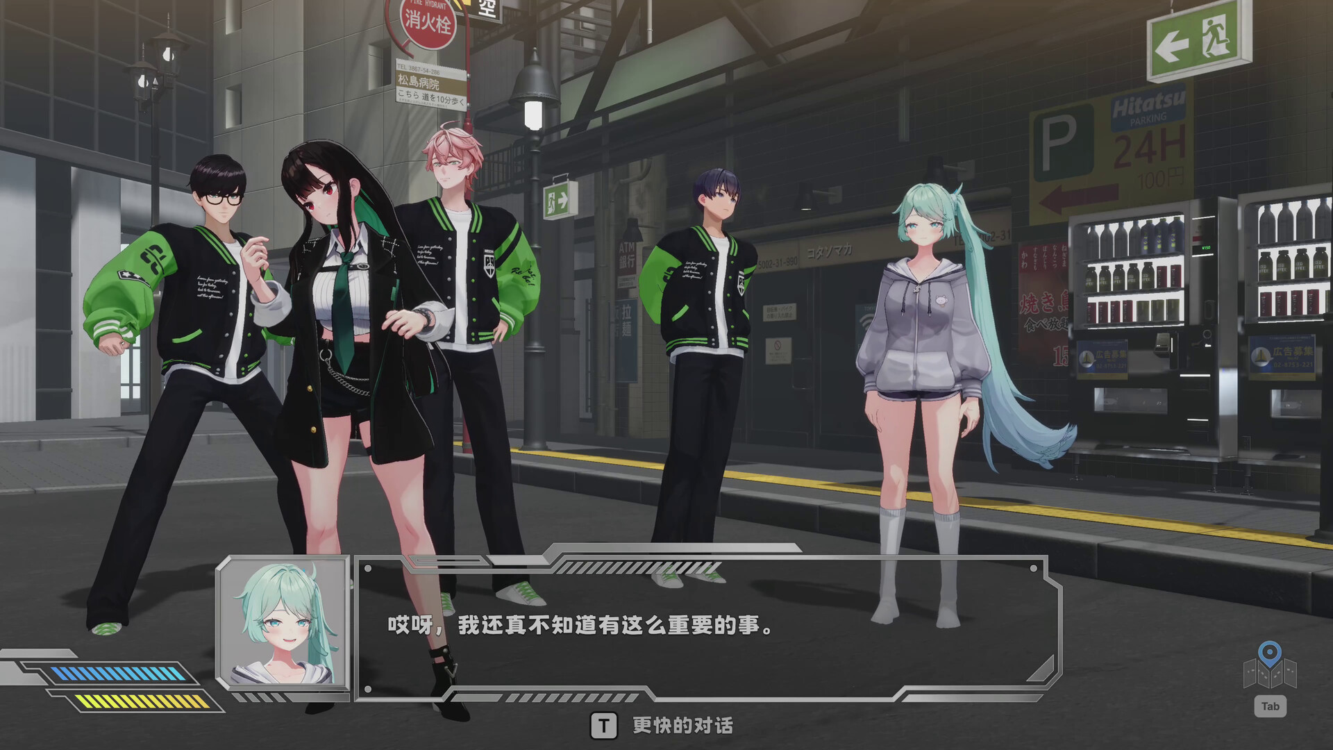 逃亡搭便车者 (Fugitive Free Rider)