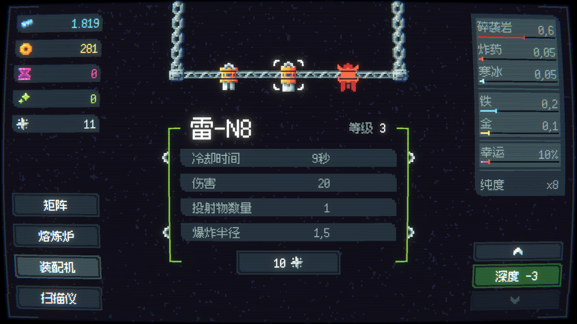 大钻头矿业无限公司