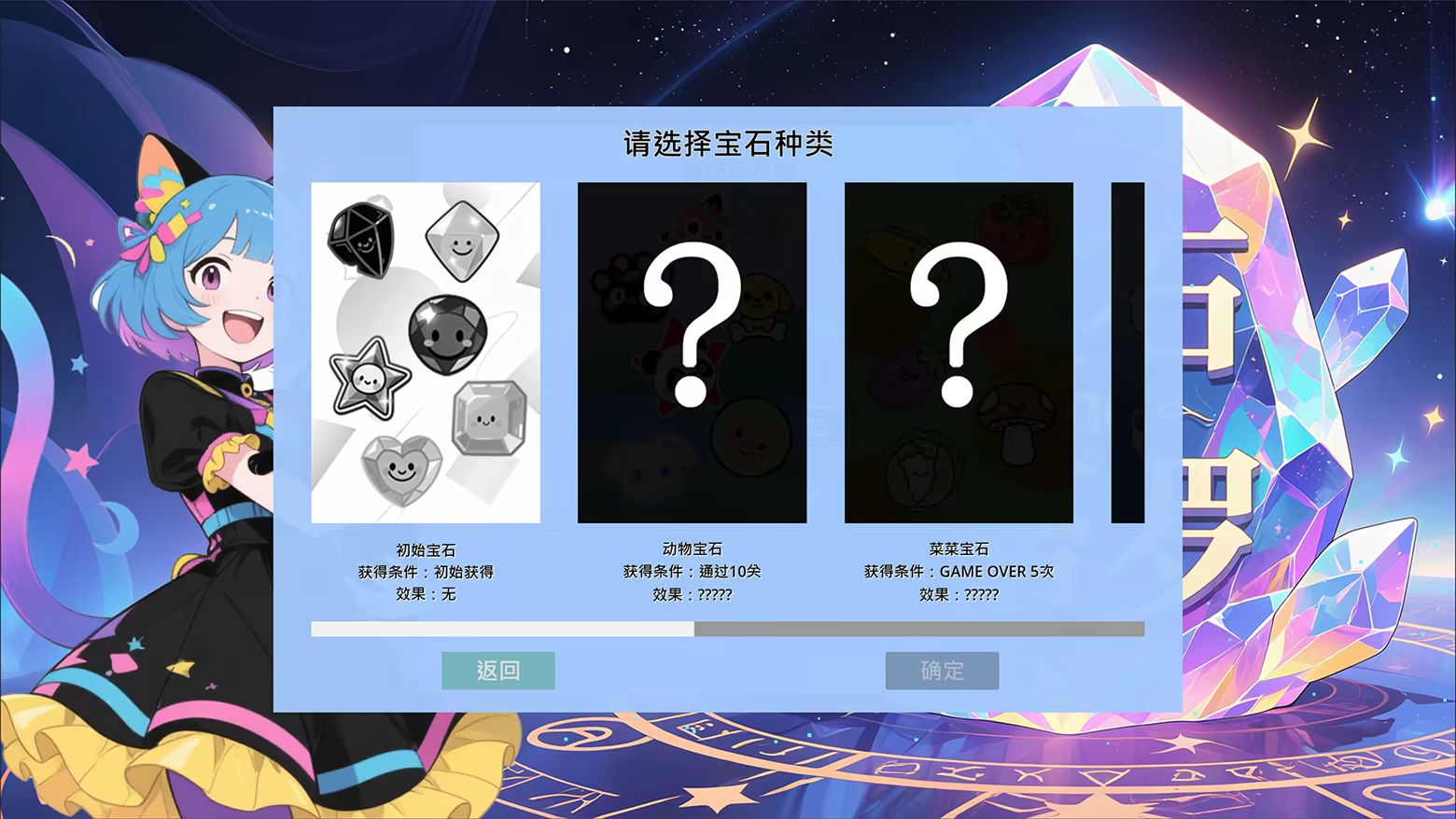 宝石与塔罗|Gem and Tarot|官方中文|容量188M插图6OKDLC 宝石与塔罗|Gem and Tarot|官方中文|容量188M插图6OKDLC