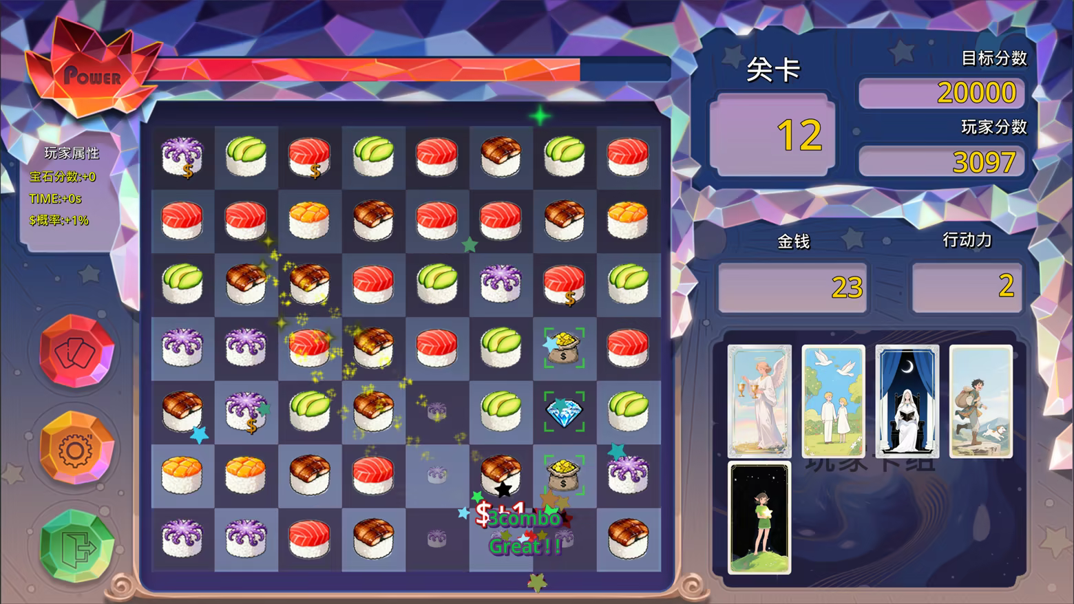宝石与塔罗|Gem and Tarot|官方中文|容量188M插图3OKDLC 宝石与塔罗|Gem and Tarot|官方中文|容量188M插图3OKDLC