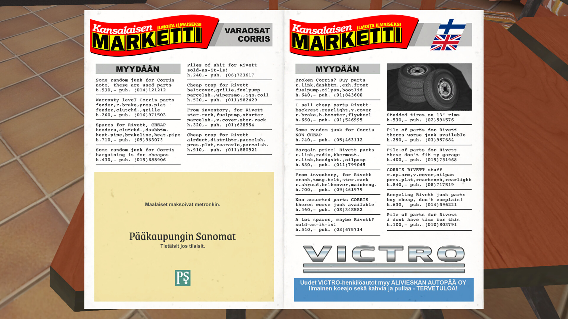 我的冬季汽车 (My Winter Car)