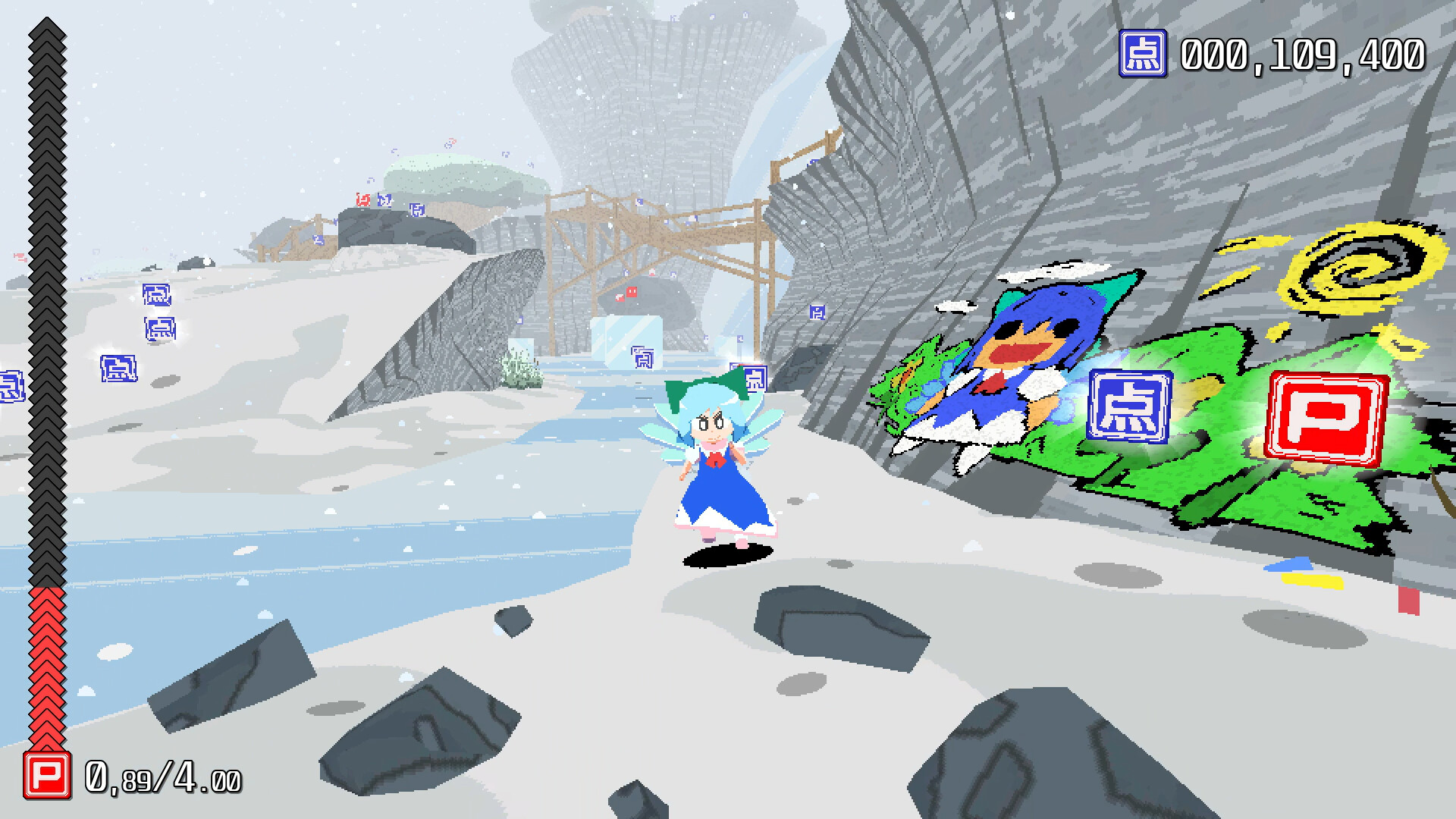 琪露诺！搬开巨石 (Cirno! Lifts a Boulder)