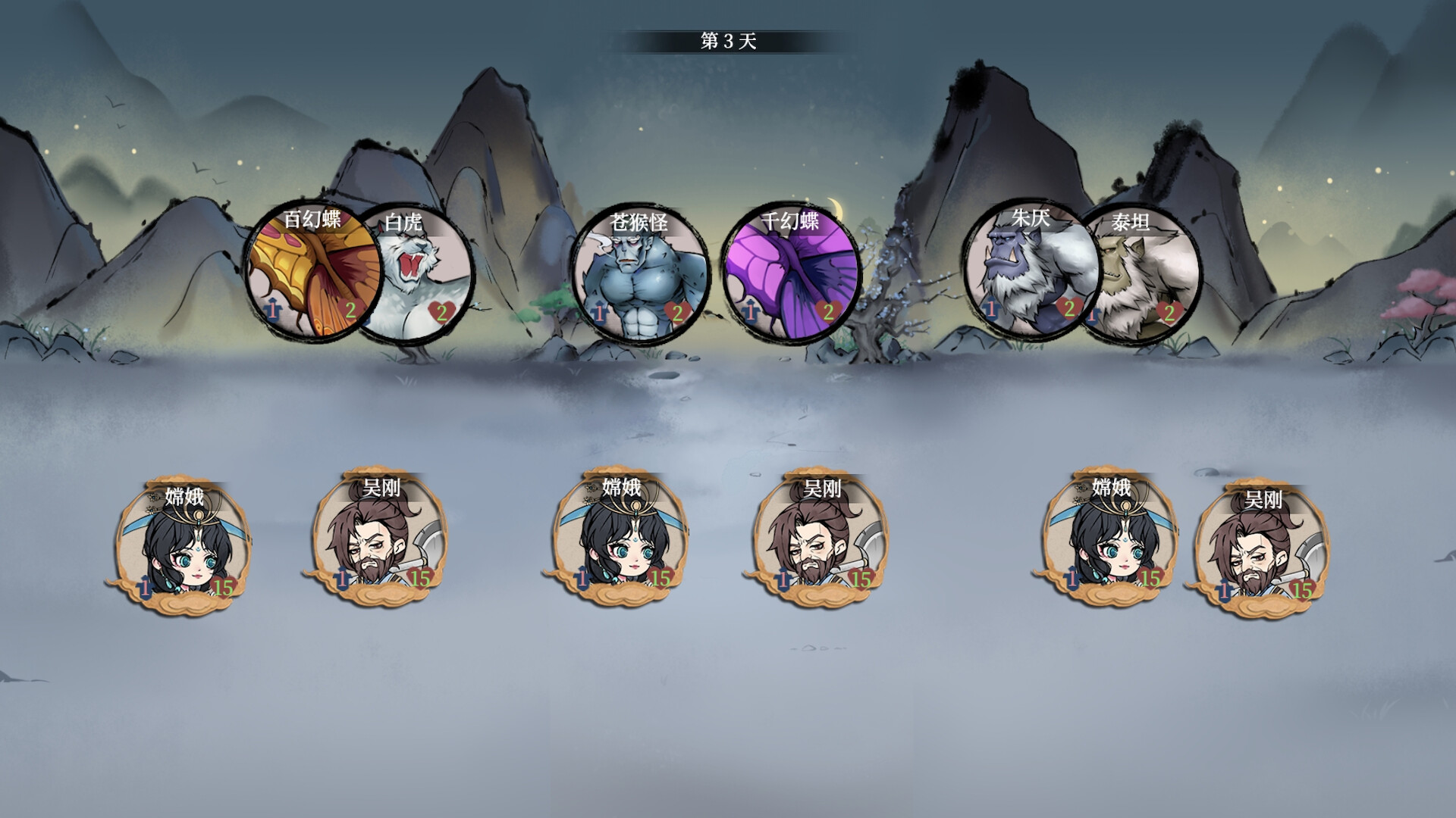 洪荒：夜幕降临插图3跳跳游戏网