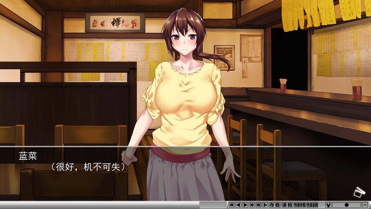图片[10]-【PC/ADV/中文】夺AGAIN～出售伴侣~ UBAI Again V1.0.1 STEAM官方中文版【1.2GB】-马克游戏