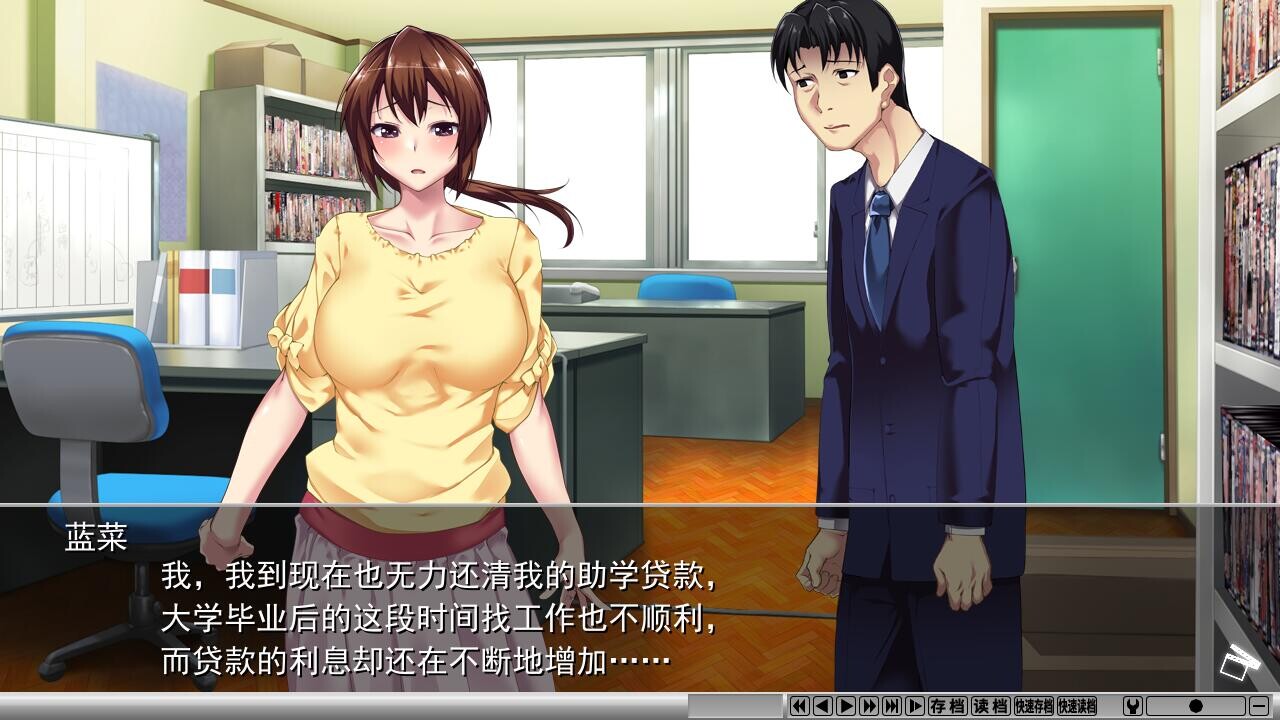 图片[7]-【PC/ADV/中文】夺AGAIN～出售伴侣~ UBAI Again V1.0.1 STEAM官方中文版【1.2GB】-马克游戏