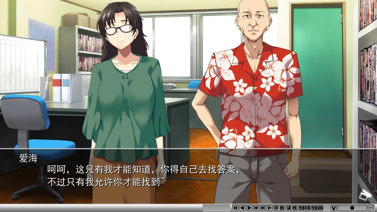 图片[11]-【PC/ADV/中文】夺AGAIN～出售伴侣~ UBAI Again V1.0.1 STEAM官方中文版【1.2GB】-马克游戏