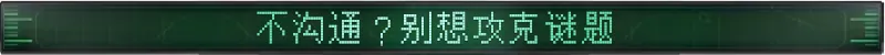 别慌!还剩一个引擎哈|Don’t Panic! It is Just Turbulence|v0.528联机版|容量3.48GB|官方简体中文|支持键盘.鼠标插图3跳跳游戏网 别慌!还剩一个引擎哈|Don’t Panic! It is Just Turbulence|v0.528联机版|容量3.48GB|官方简体中文|支持键盘.鼠标插图3跳跳游戏网