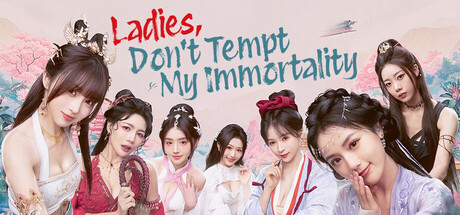 美女，请别影响我成仙全球版（Ladies, Don’t Tempt My Immortality）免安装版下载