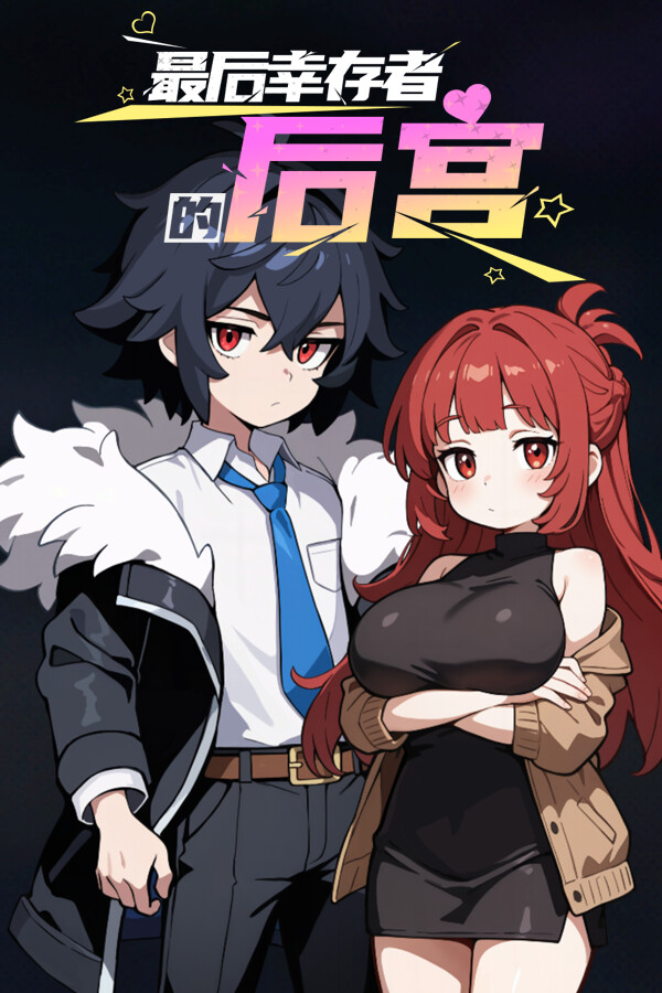 The Last Survivors Harem