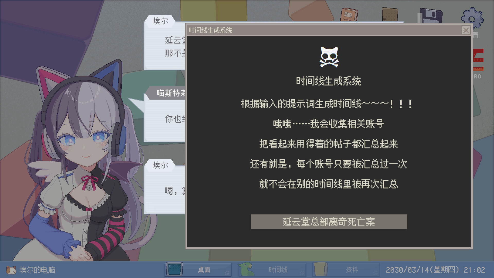 截图 #1