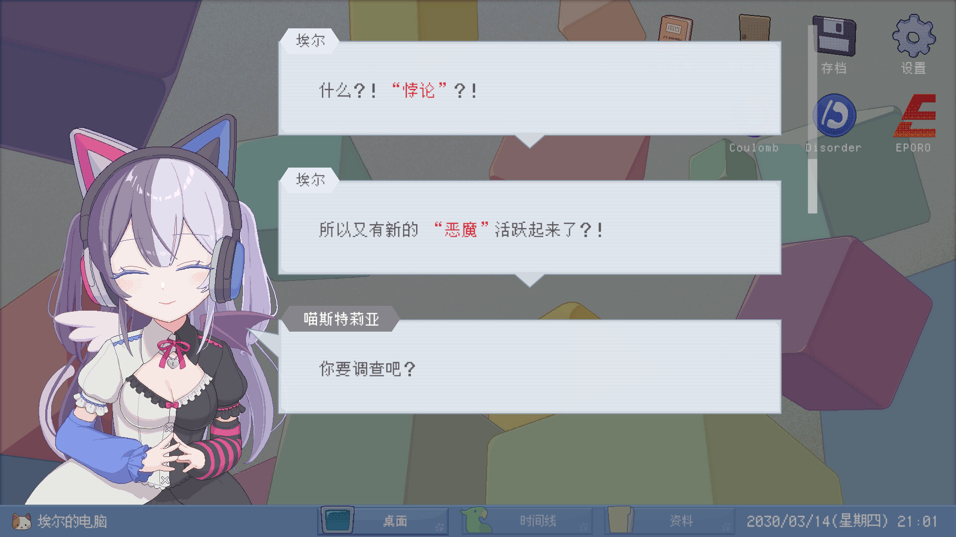 截图 #0