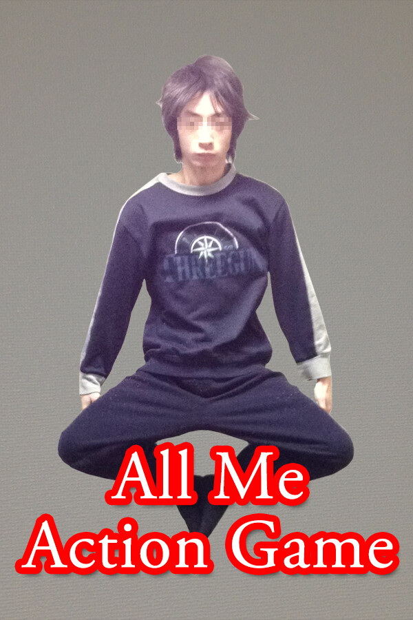 全是我的动作游戏