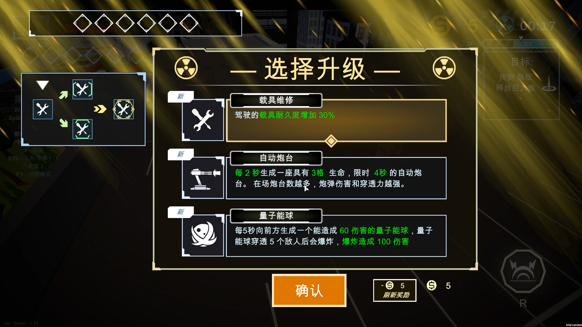 截图 #3