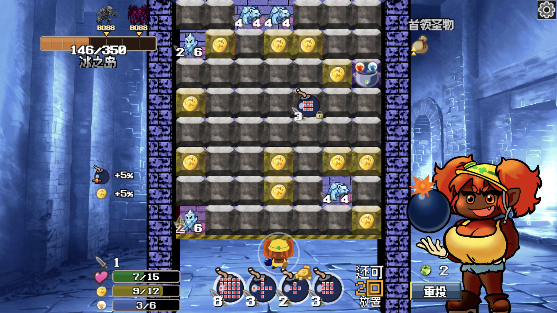 地牢炸弾人|Dungeon Bombe|Build.24013823|官方中文|容量464M