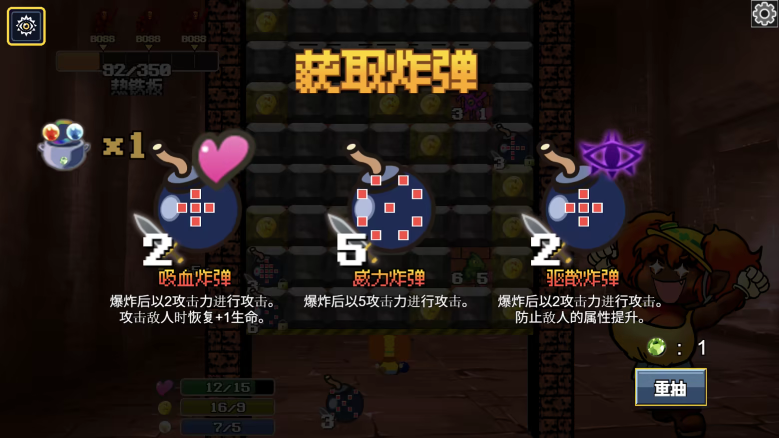地牢炸弾人|Dungeon Bombe|Build.24013823|官方中文|容量464M
