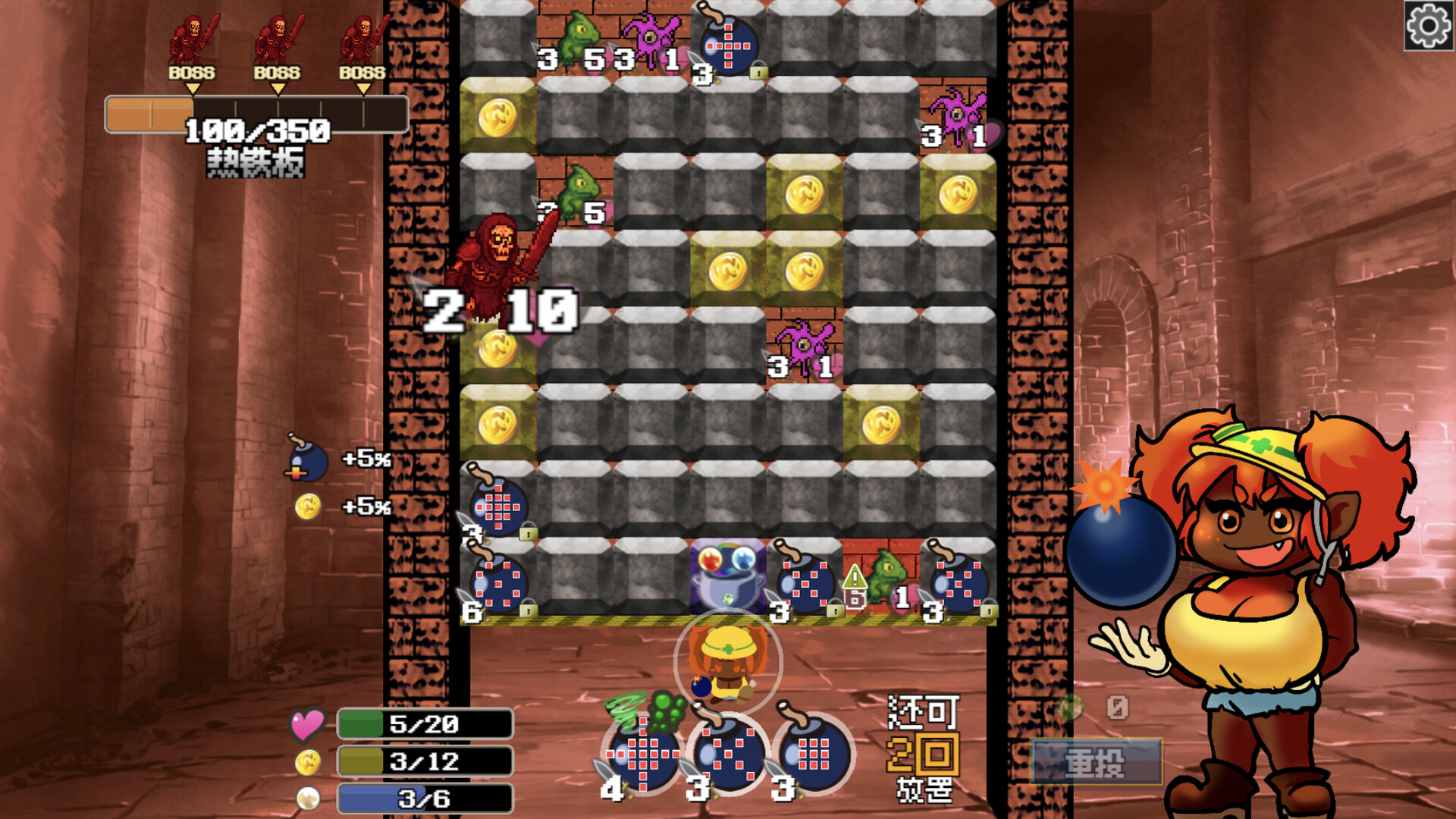 地牢炸弾人|Dungeon Bombe|Build.24013823|官方中文|容量464M