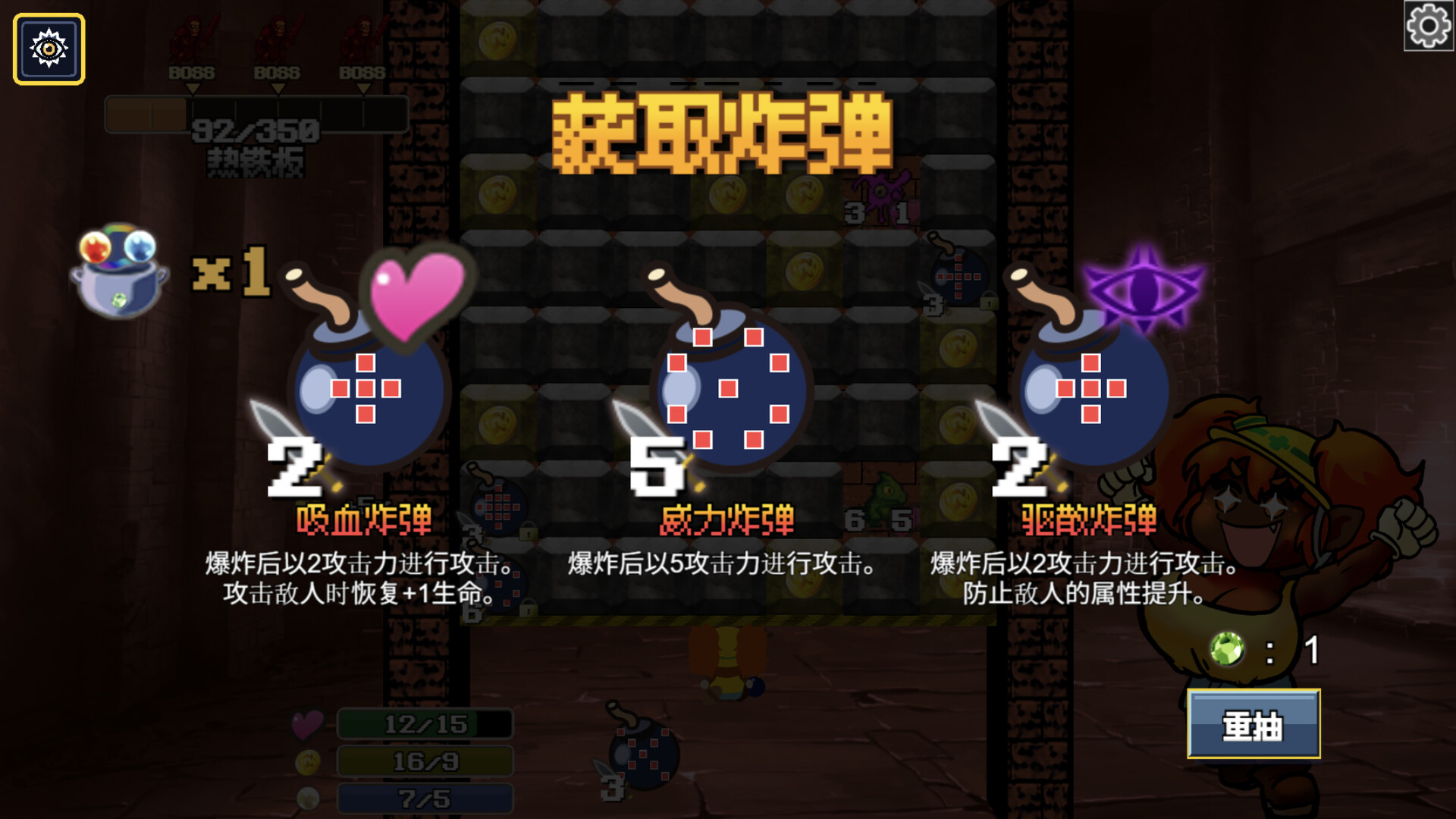 地牢炸弾人|Dungeon Bombe|Build.24013823|官方中文|容量464M