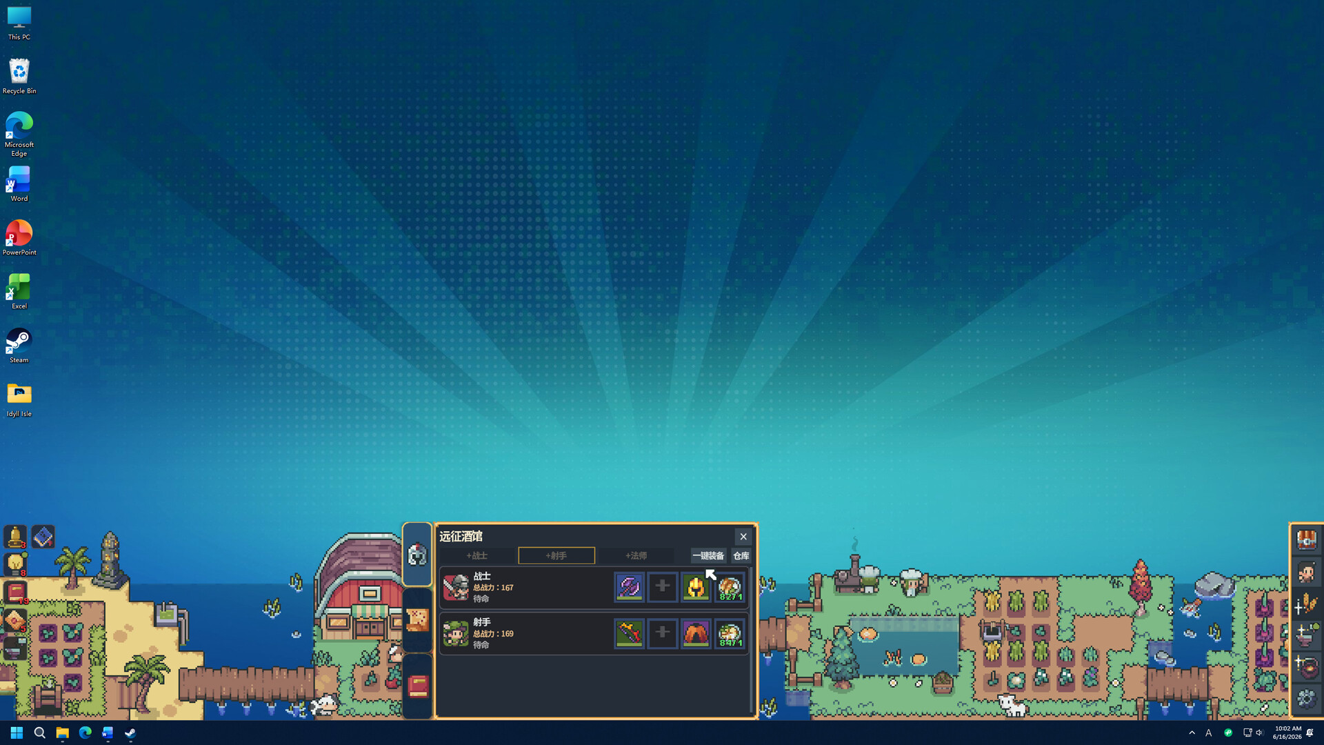 闲暇岛时光|Idyll Isle|Build.24221867|官方中文|容量131M