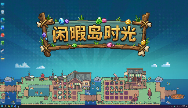 《闲暇岛时光/Idyll Isle》免安装中文版