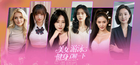 美女，游泳健身了解一下插图1OKDLC