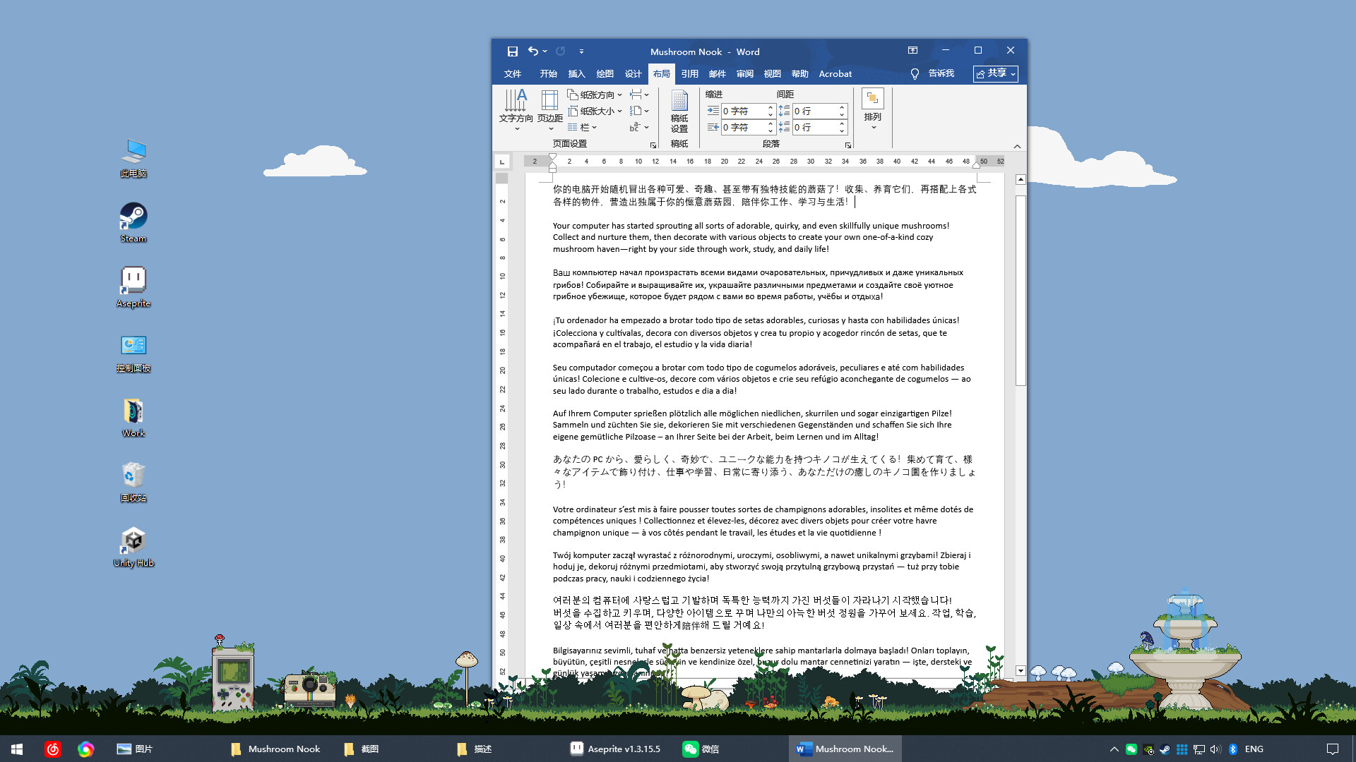 蘑菇秘语|官方中文|Mushroom Nook插图9跳跳游戏网