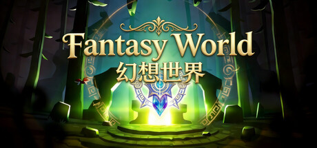 幻想世界|Fantasy World|官方中文|容量3.64G插图1vexvex 幻想世界|Fantasy World|官方中文|容量3.64G插图1vexvex