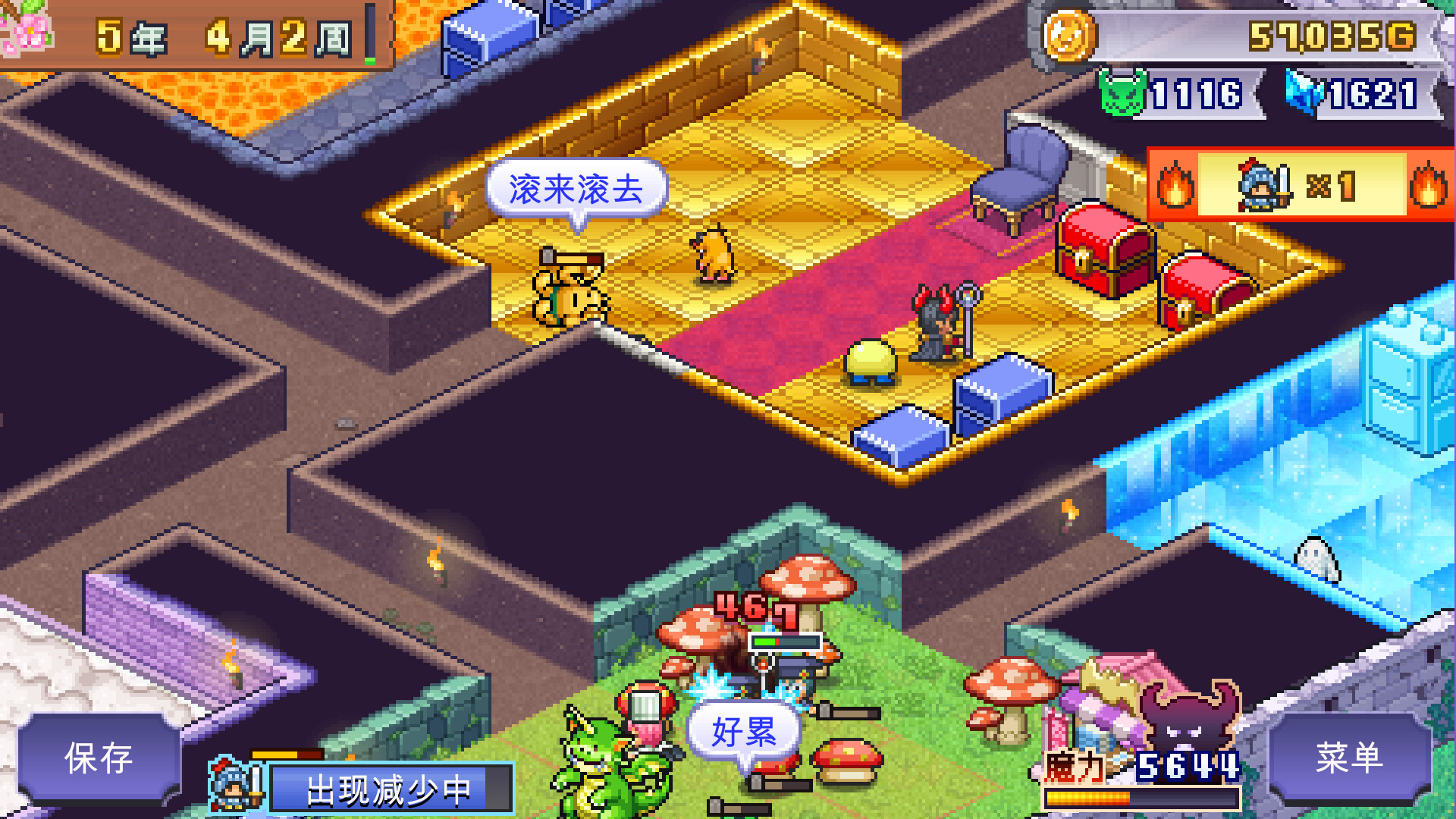 魔王城物语|官方中文|支持手柄|Demon Castle Story插图6vexvex 截图 #3