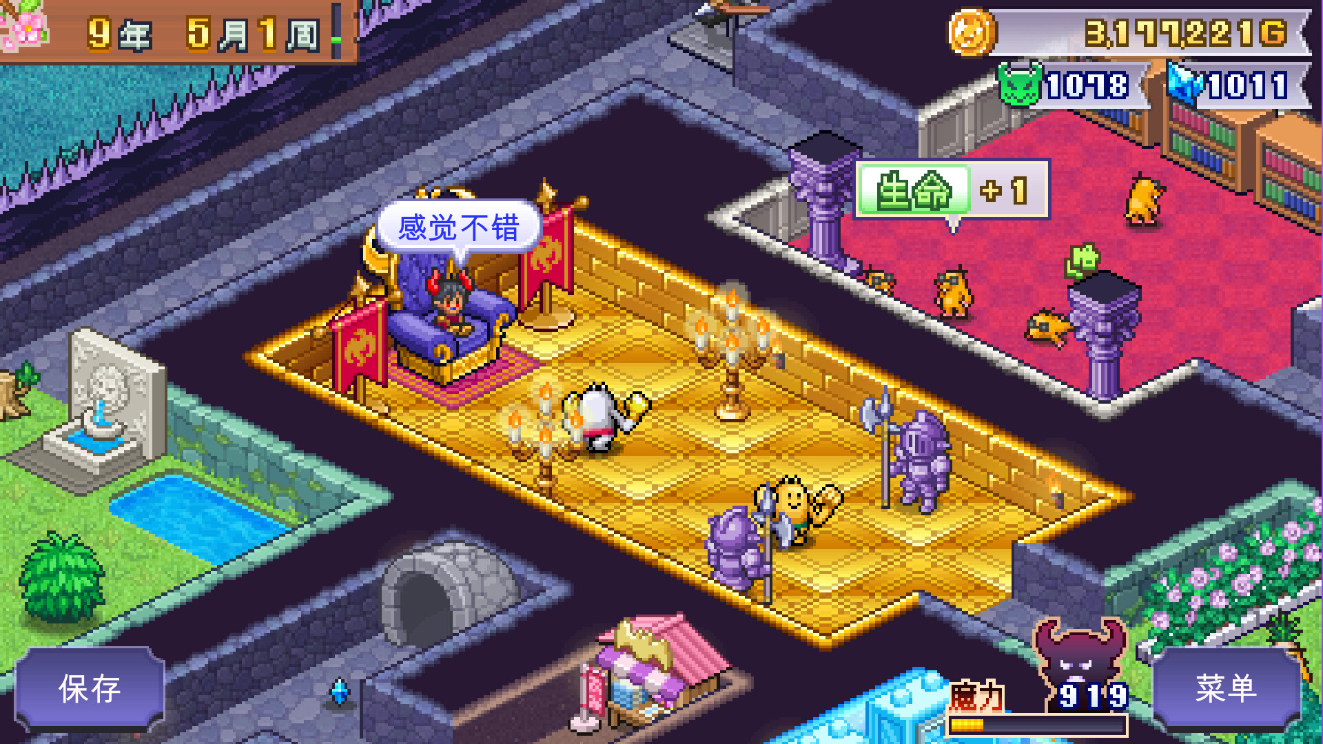 魔王城物语|官方中文|支持手柄|Demon Castle Story插图3vexvex 截图 #0