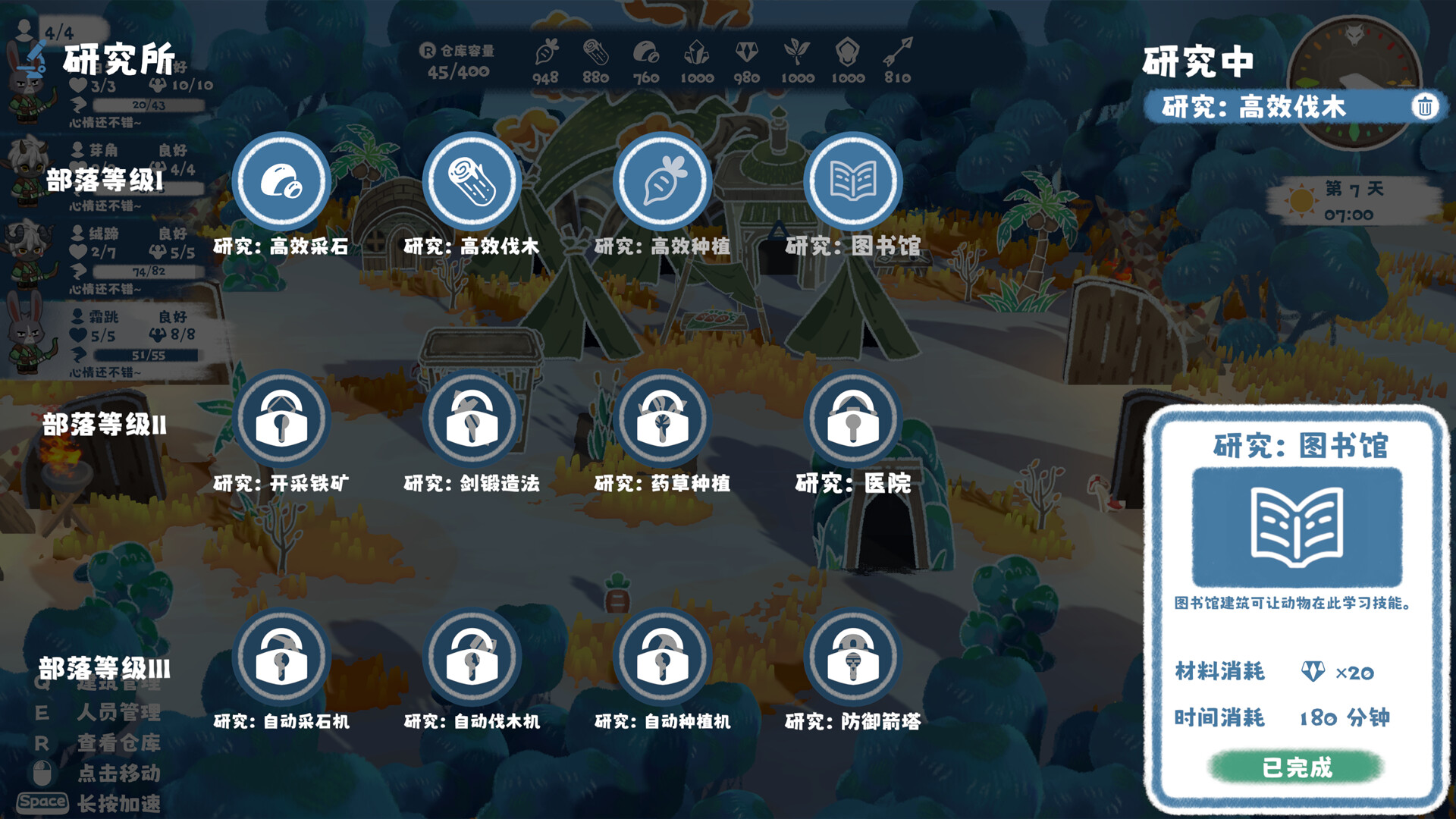 截图 #4