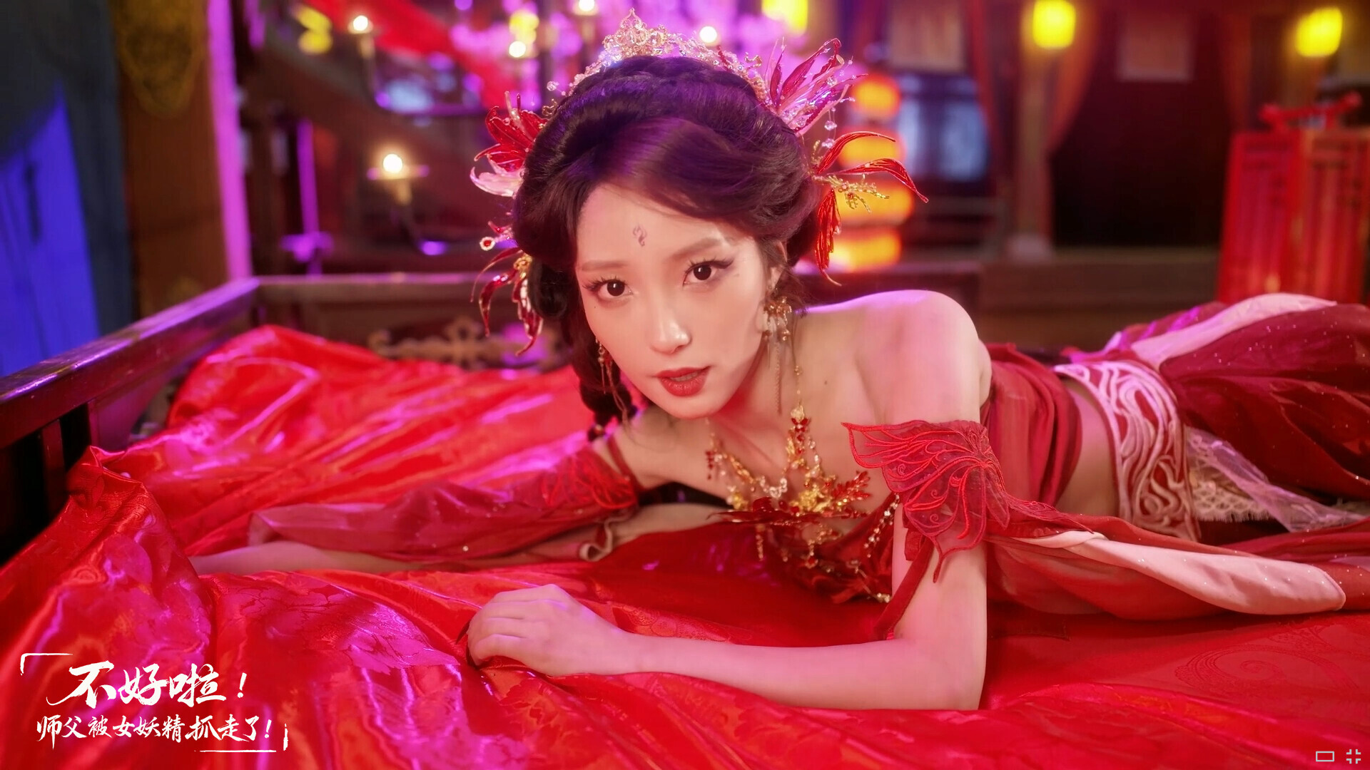 图片[11]-不好啦！师父被女妖精抓走了！免安装中文版下载-蒸汽游戏宝库 - 高质量Steam单机游戏下载站