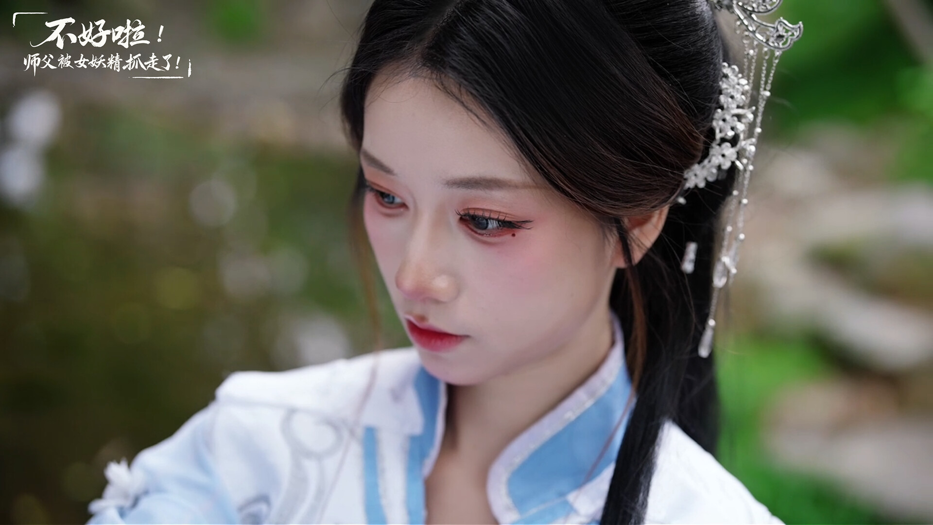 图片[7]-不好啦！师父被女妖精抓走了！免安装中文版下载-蒸汽游戏宝库 - 高质量Steam单机游戏下载站