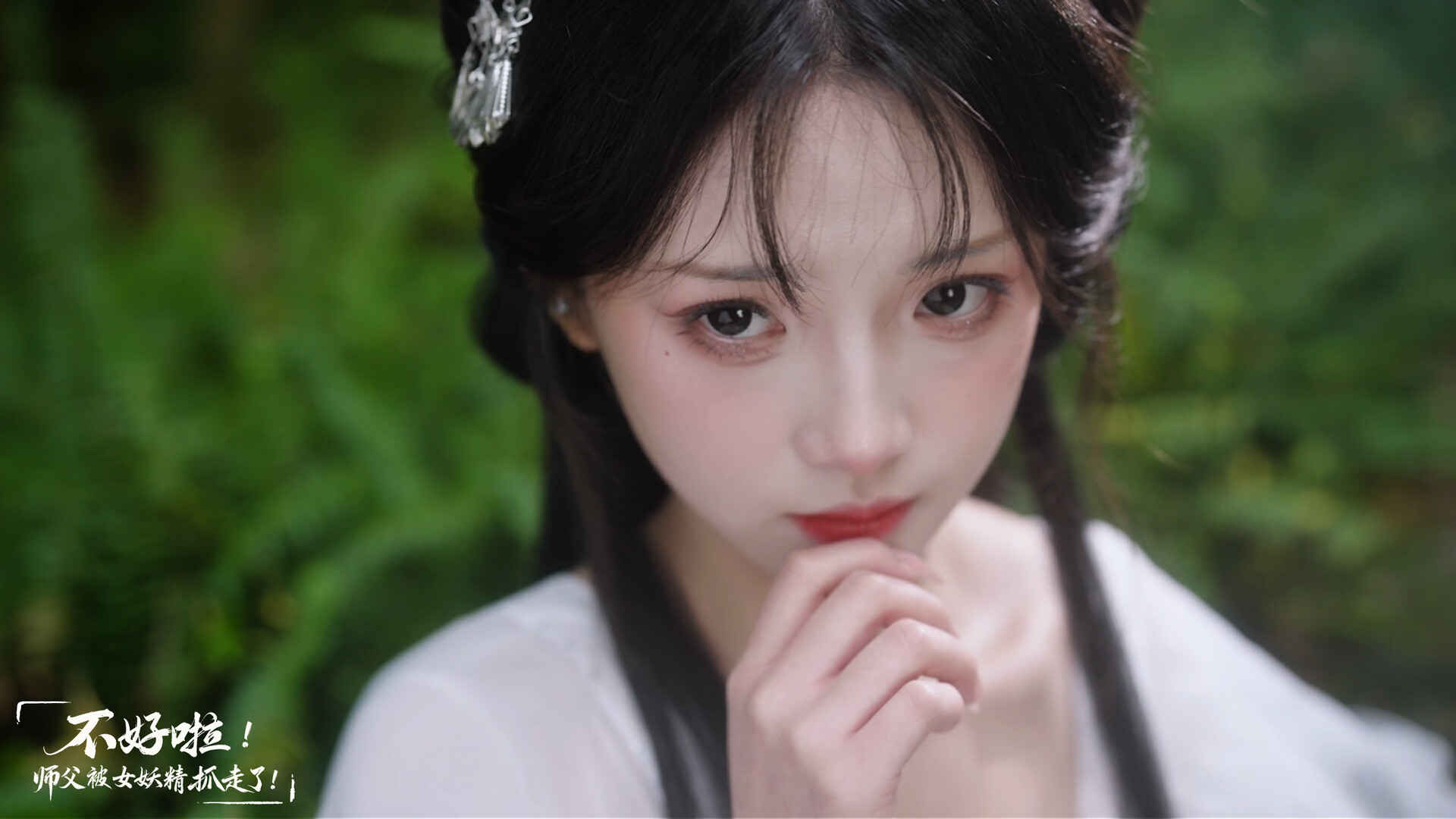 图片[10]-不好啦！师父被女妖精抓走了！免安装中文版下载-蒸汽游戏宝库 - 高质量Steam单机游戏下载站