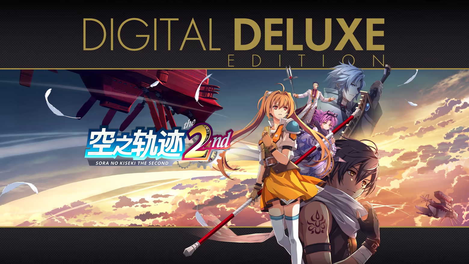 空之轨迹 the 2nd/Trails in the Sky 2nd Chapter