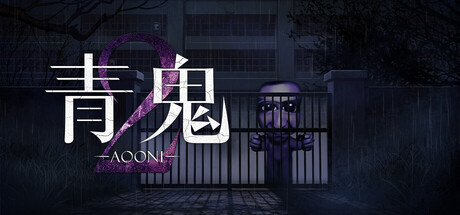 青鬼2/Aooni2 新游发布