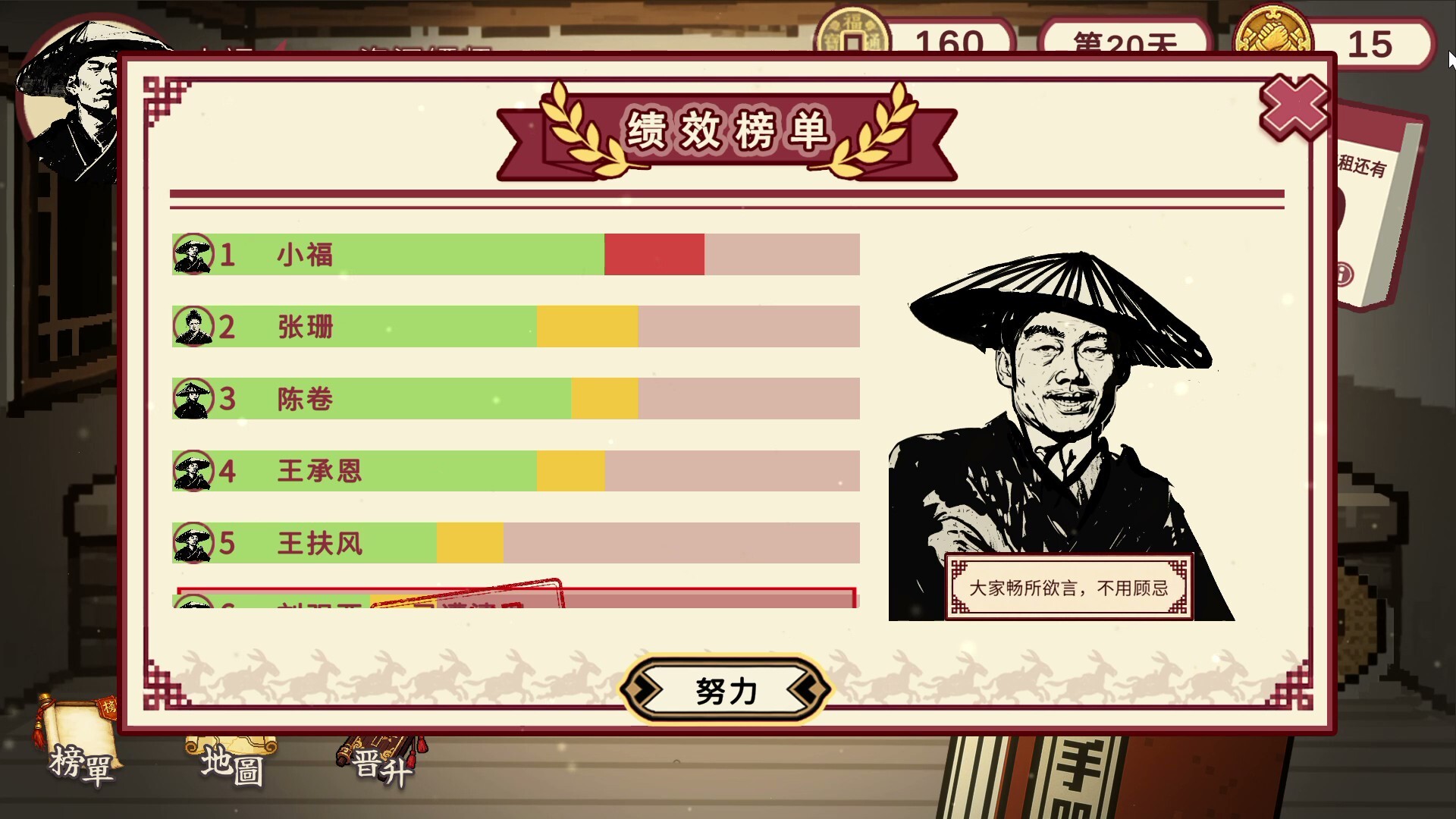 图片[5]-福报镖局-XHYGAME-单机游戏资源网