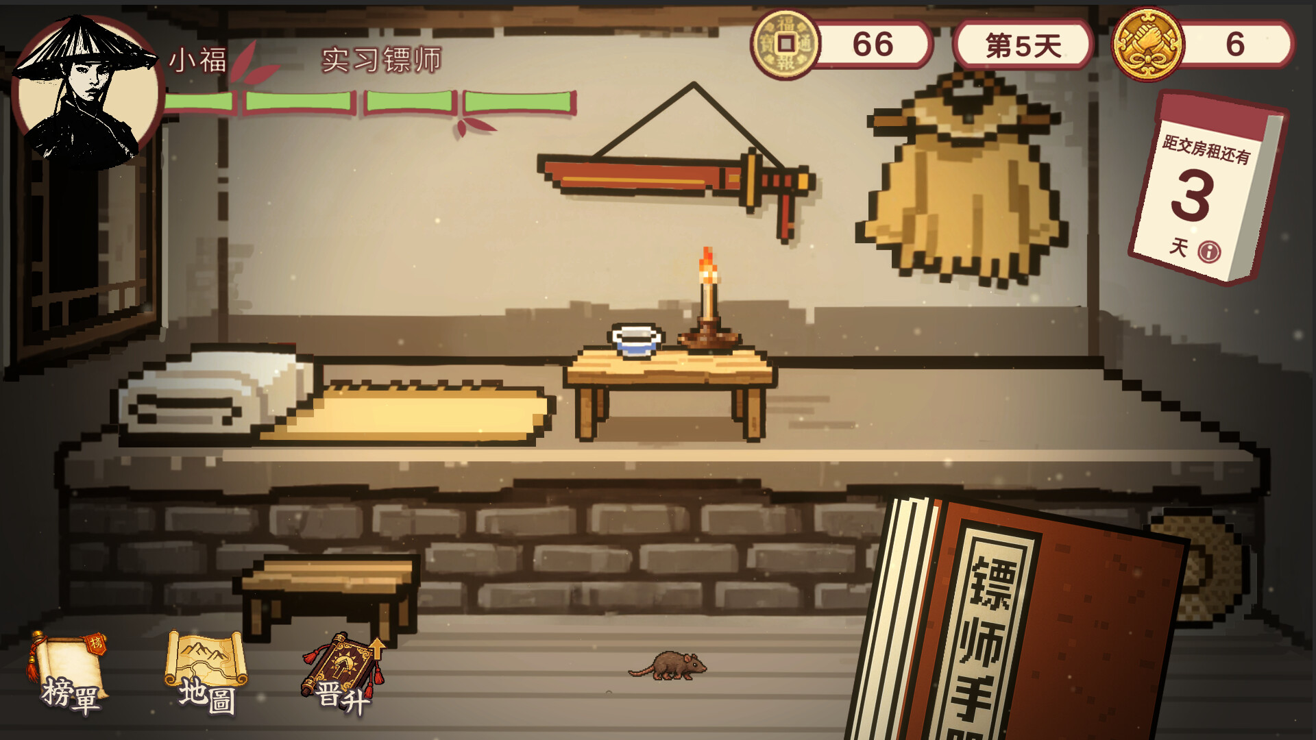 福报镖局|Build.24276327|官方中文|容量1.09G