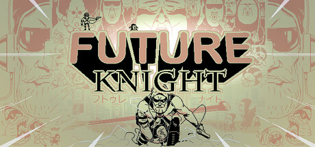 未来骑士/Future Knight 新游发布
