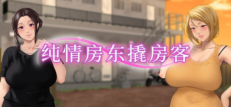 header schinese
