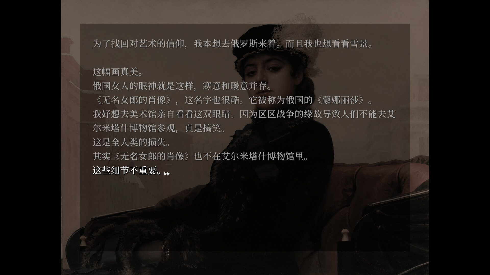 妹妹、他人、妄想症|Sister Other Paranoia|Build.24746532|官方中文|支持手柄|容量1.98G插图7APXGAME 妹妹、他人、妄想症|Sister Other Paranoia|Build.24746532|官方中文|支持手柄|容量1.98G插图7APXGAME