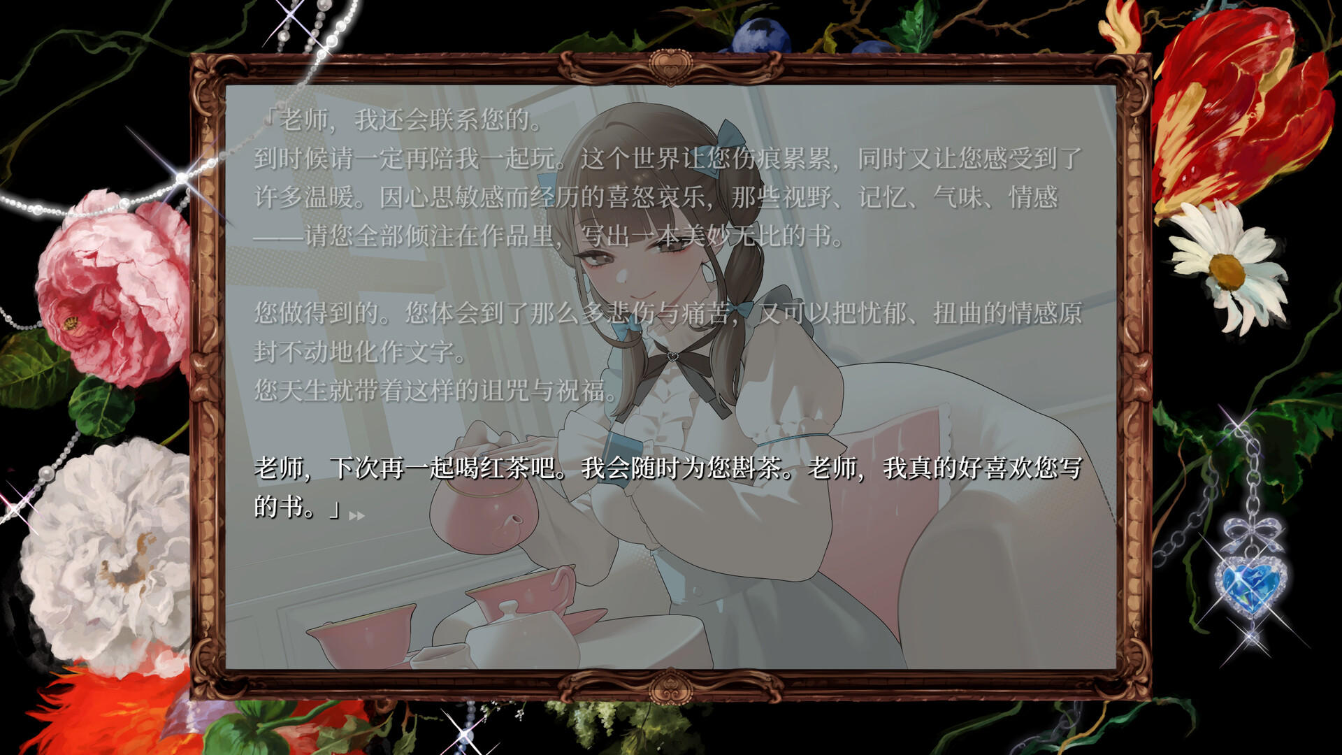 妹妹、他人、妄想症|Sister Other Paranoia|Build.24746532|官方中文|支持手柄|容量1.98G插图6APXGAME 妹妹、他人、妄想症|Sister Other Paranoia|Build.24746532|官方中文|支持手柄|容量1.98G插图6APXGAME