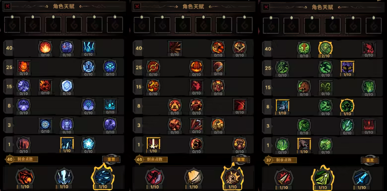 图片[6]-放置之路：古神复苏/Path of Idle: Old Gods Rising Build.24695524（官中）-无忧免费游戏网