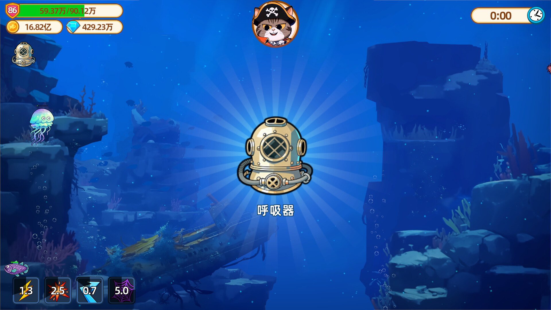 图片[10]-《猫船长与环球渔场/Captain Whiskers: Incremental Seas》免安装版下载-极客游戏