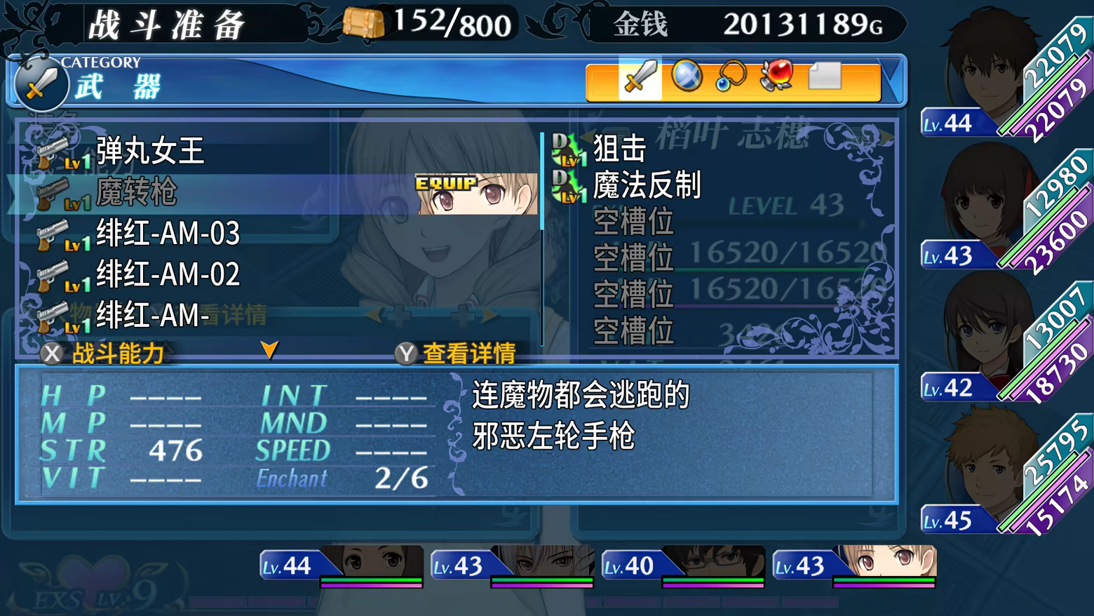 图片[8]-异界之吻/EXSTETRA Build.24216721（官中）-无忧免费游戏网